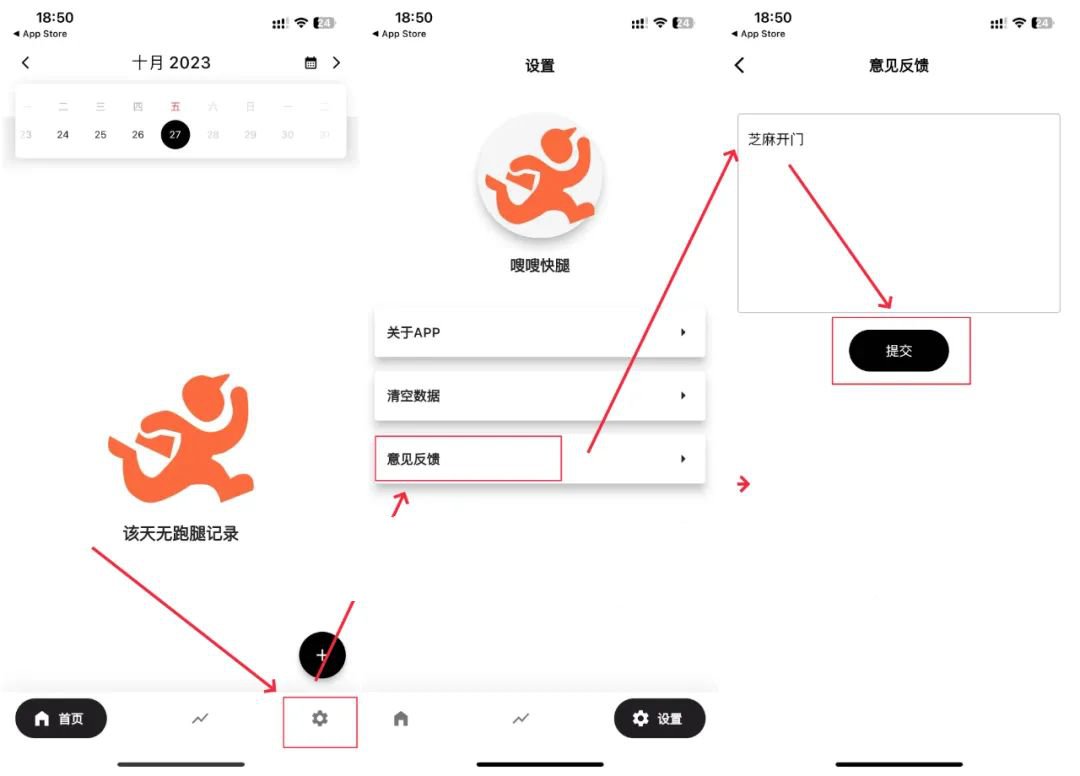 大马猴TV，伪装上架AppStore，输入“芝麻开门”变身！-i3综合社区